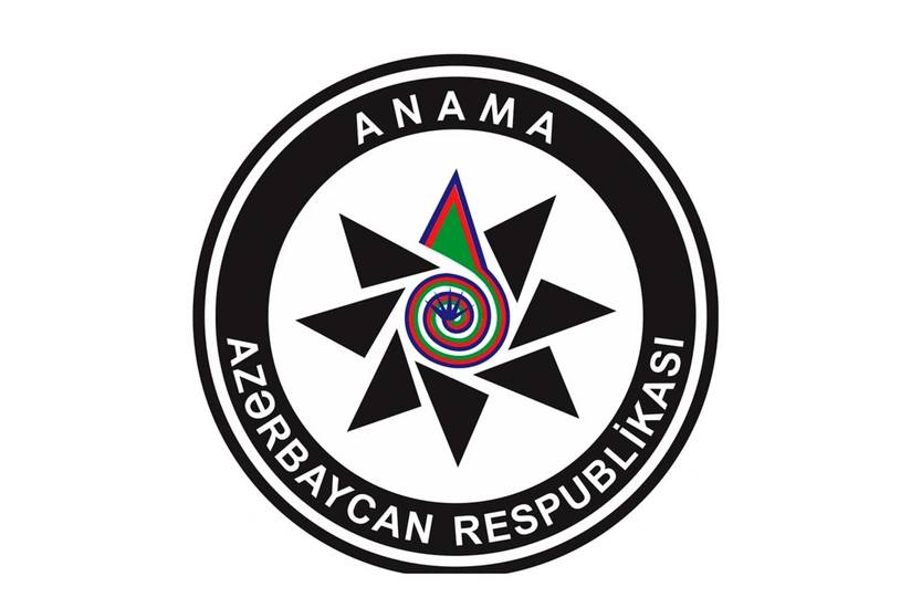 ANAMA освобождена от НДС