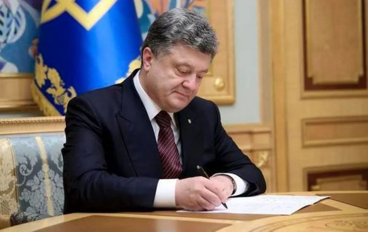 Порошенко подписал указ об инаугурации Зеленского