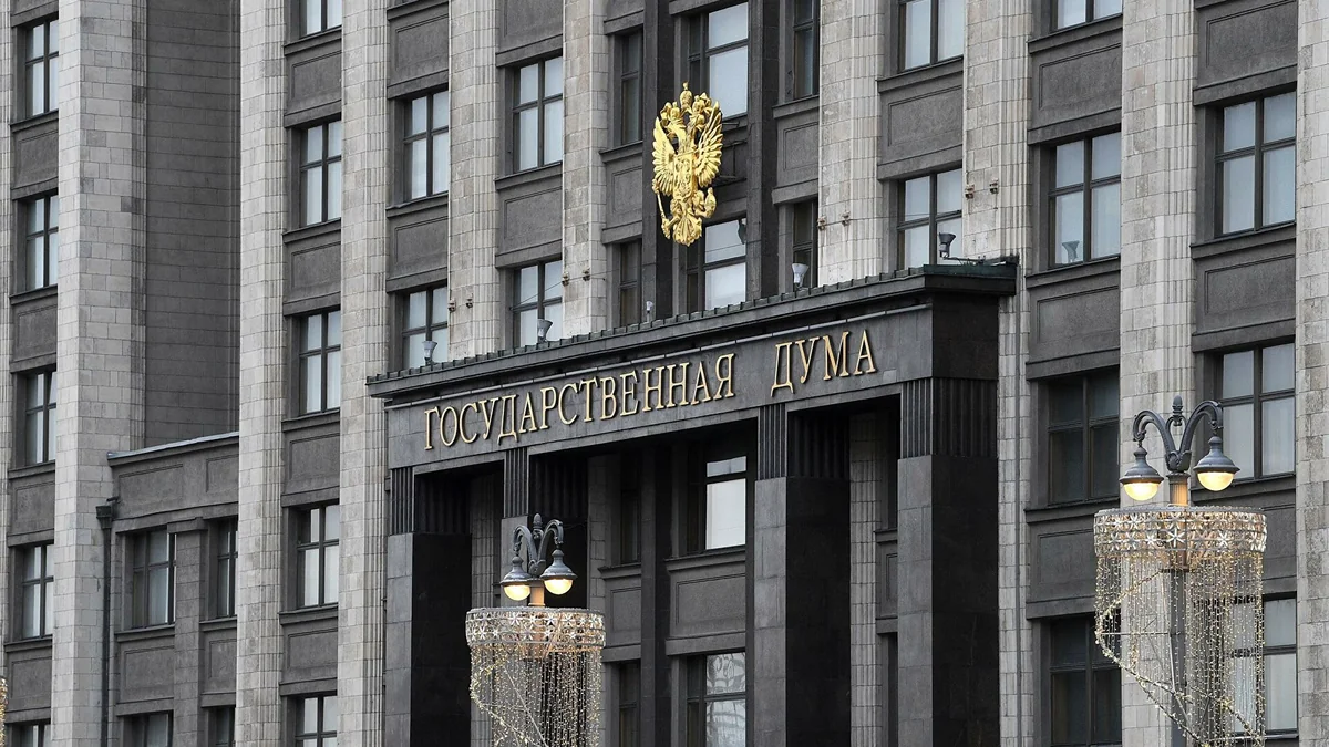 Госдума России приняла закон о пожизненном лишении свободы за диверсии
