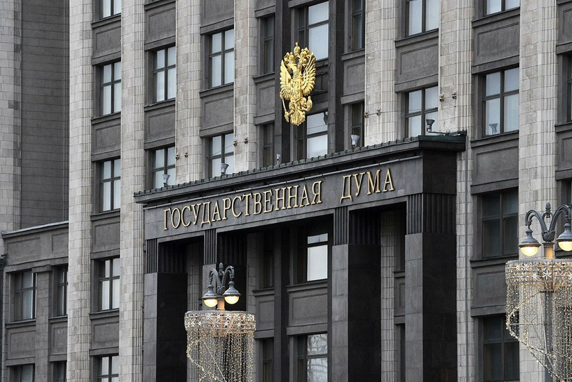 Госдума России приняла закон о пожизненном лишении свободы за диверсии