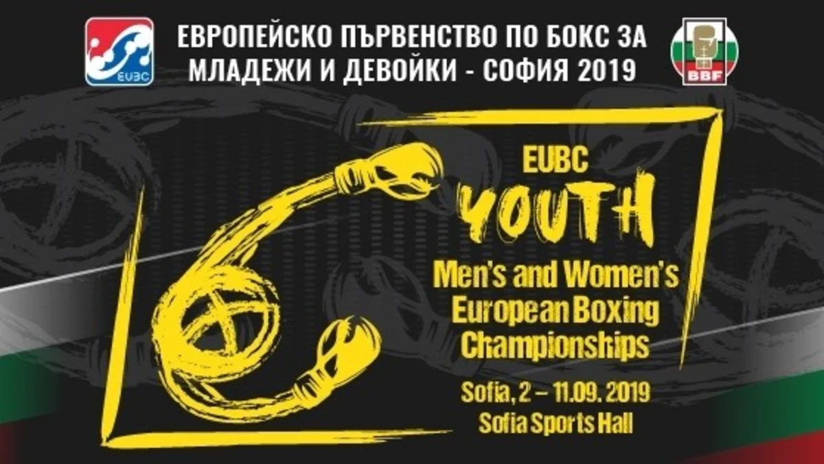 Boks üzrə Azərbaycan millisi Avropa çempionatında tam heyətlə iştirak edəcək