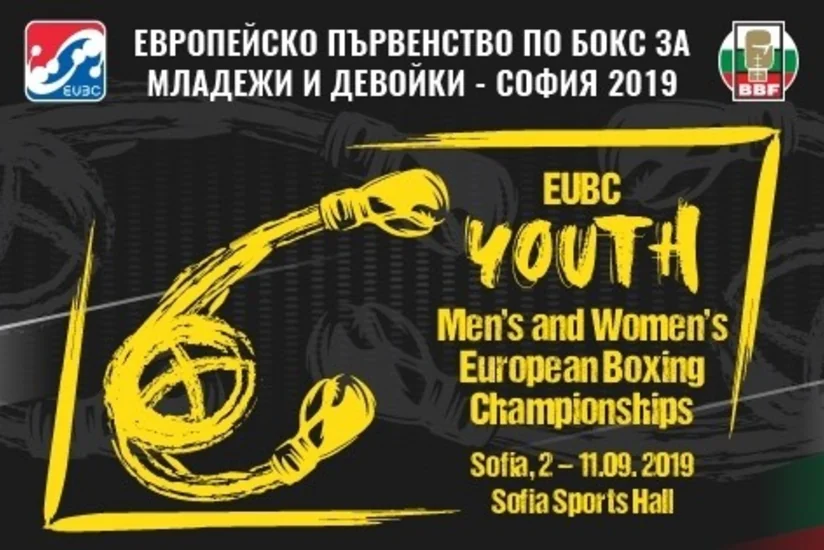 Boks üzrə Azərbaycan millisi Avropa çempionatında tam heyətlə iştirak edəcək