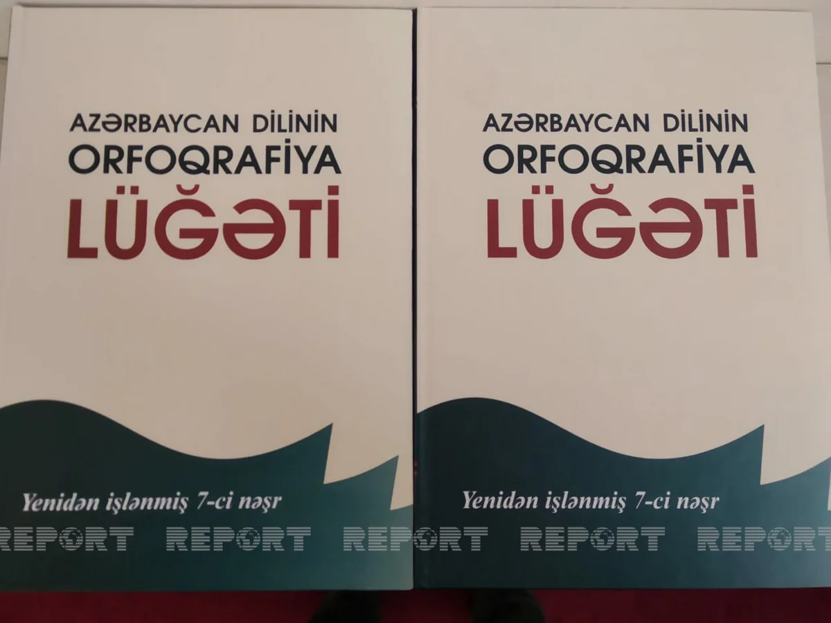 Azərbaycan dilinin orfoqrafiya lüğəti çap olunub - EKSKLÜZİV