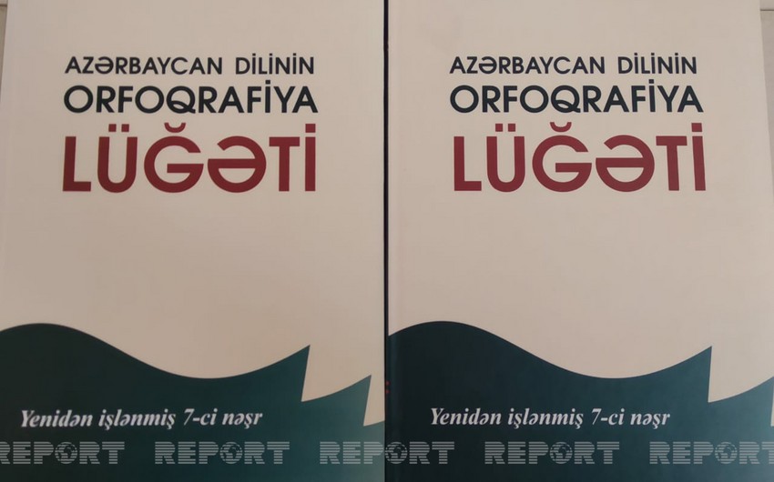 Azərbaycan dilinin orfoqrafiya lüğəti çap olunub - EKSKLÜZİV
