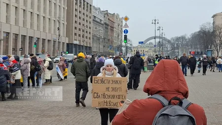 В Киеве прошла акция протеста