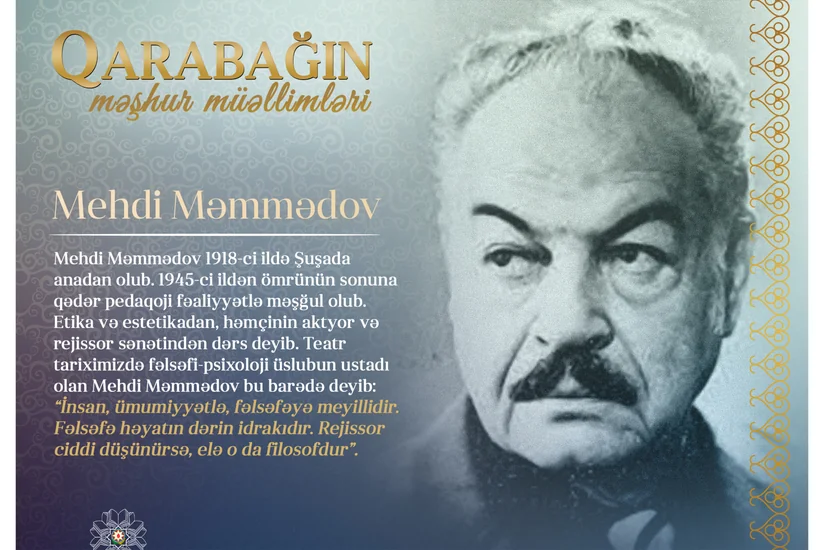 Знаменитые учителя Карабаха – Мехти  Мамедов