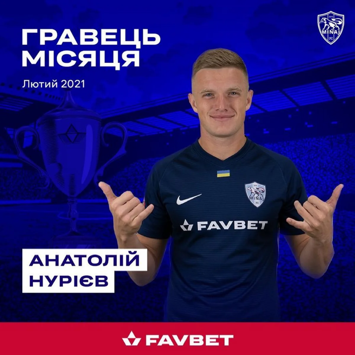 Nuriyev Ukrayna klubunda ayın futbolçusu seçildi