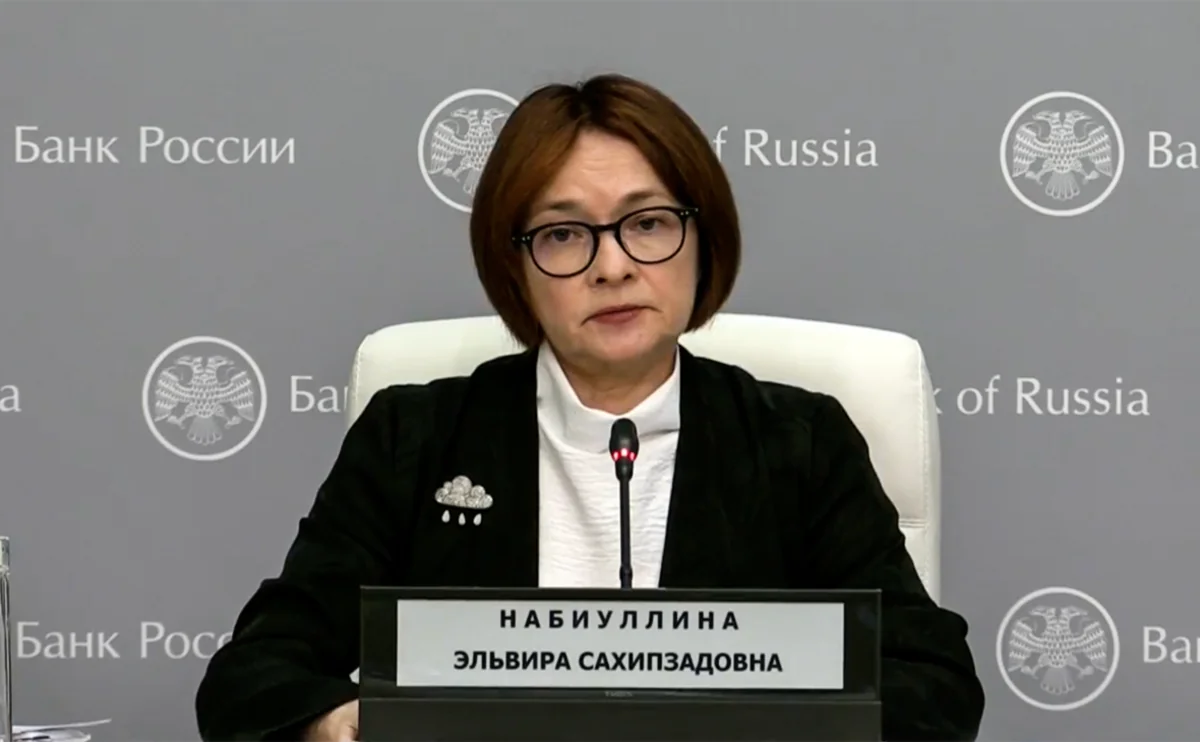 Набиуллина: Оценка нейтральной ставки пересмотрена с 5-6% до 5,5-6,5%