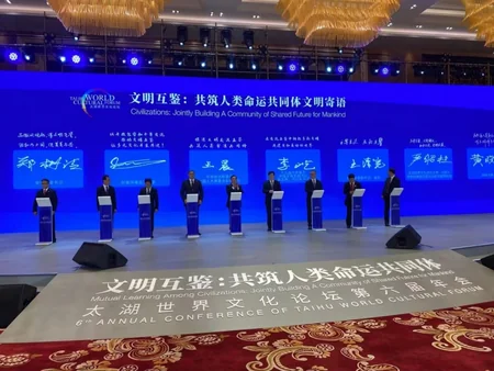 Prezident İlham Əliyev Tayhu Dünya Mədəniyyət Forumunun iştirakçılarına müraciət edib