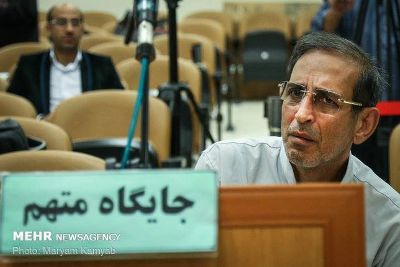 Iran executes two men charged with corruption and financial fraud