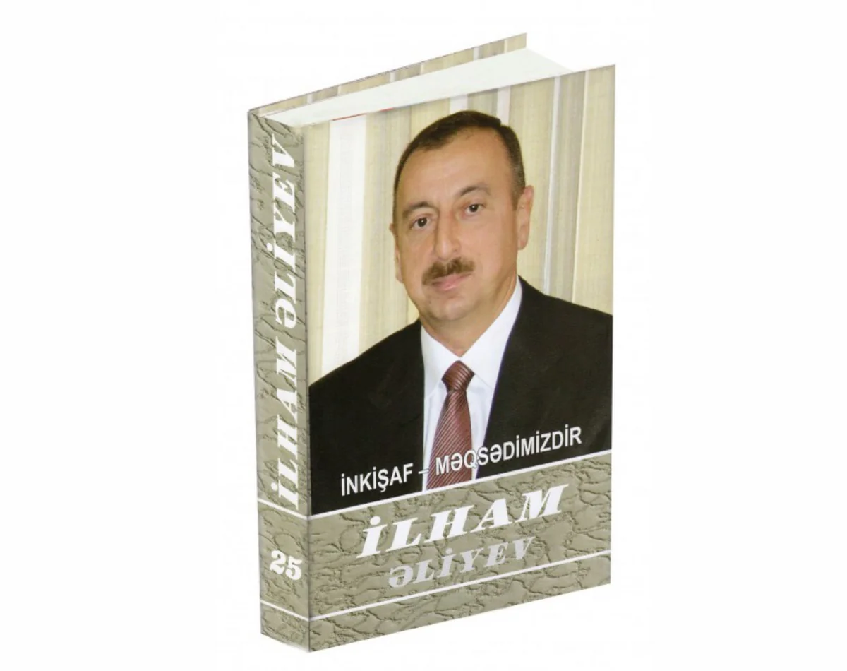 ​“İlham Əliyev. İnkişaf - məqsədimizdir” çoxcildliyinin 25-ci cildi çapdan çıxıb