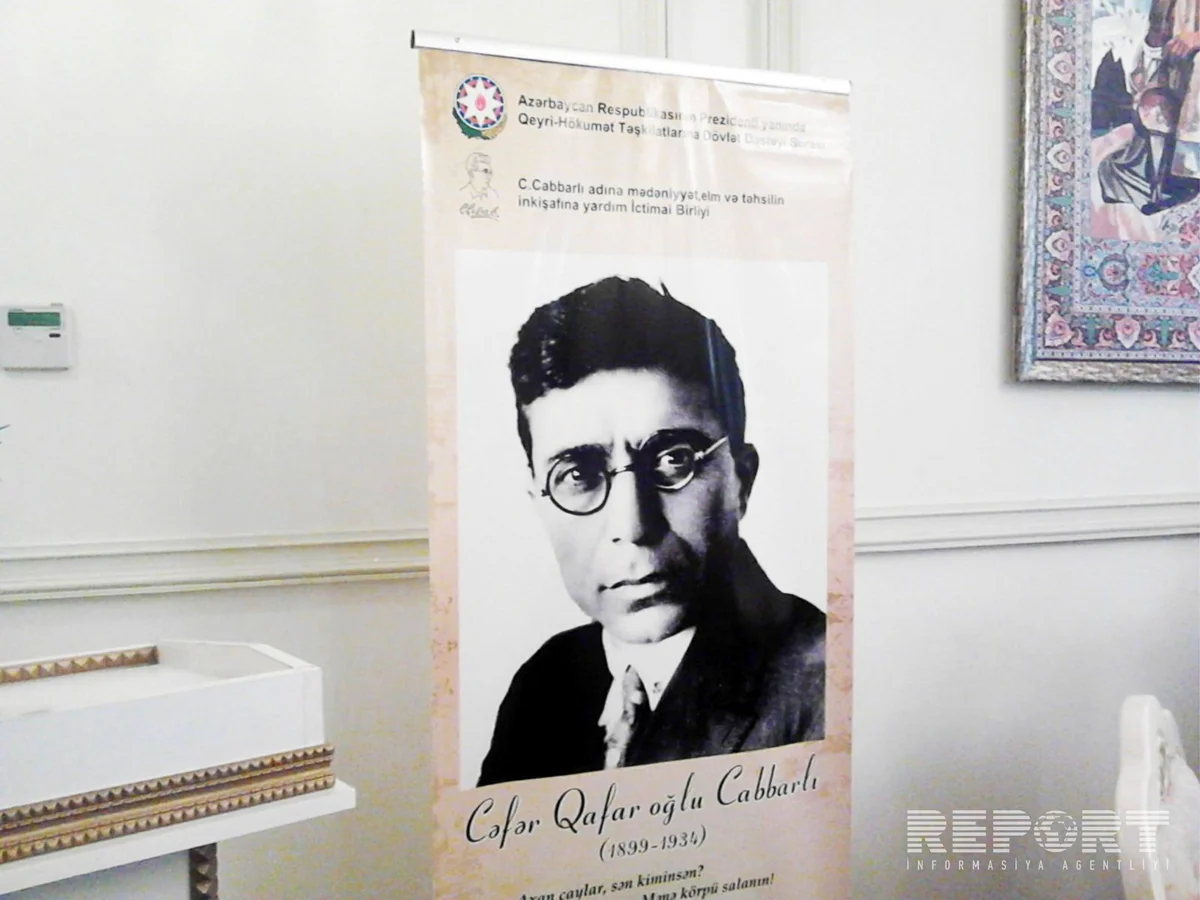 Cəfər Cabbarlı-2015 mükafatları təqdim edilib