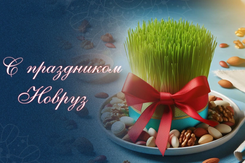 В Азербайджане отмечают Новруз байрамы