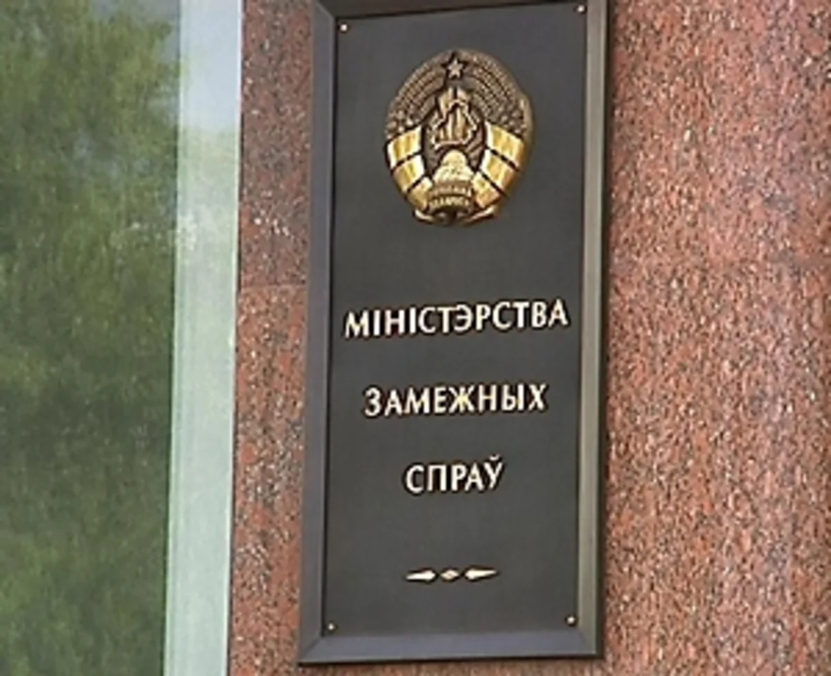 МИД Белоруссии: Заседания контактной группы и ее подгрупп по Украине пройдут в Минске