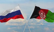 Россия официально признала Исламский эмират Афганистан