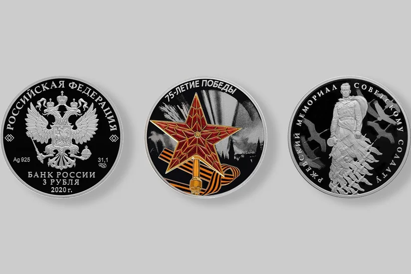 ЦБ России выпустит памятные монеты к юбилею Победы