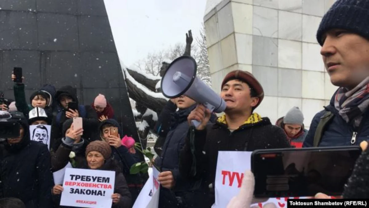 В столице Кыргызстана начался митинг против коррупции - ВИДЕО