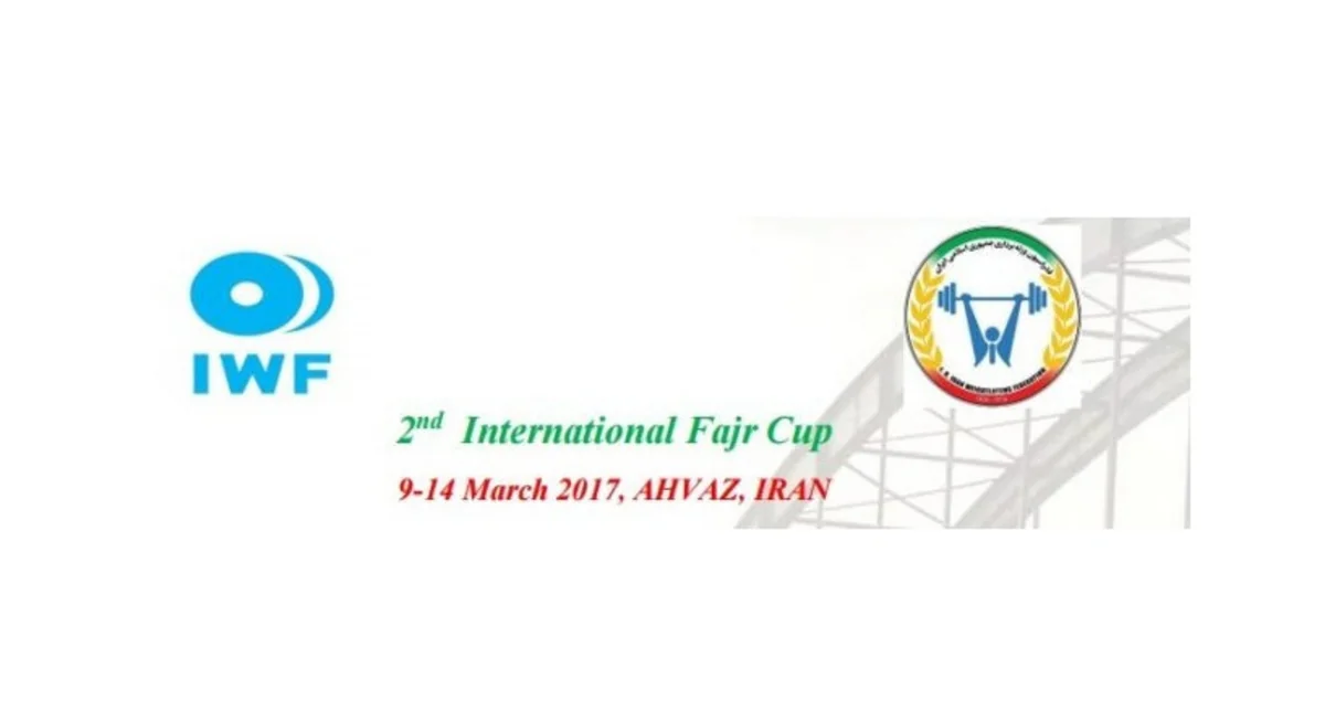 Azerbaijan national weightlifting team named