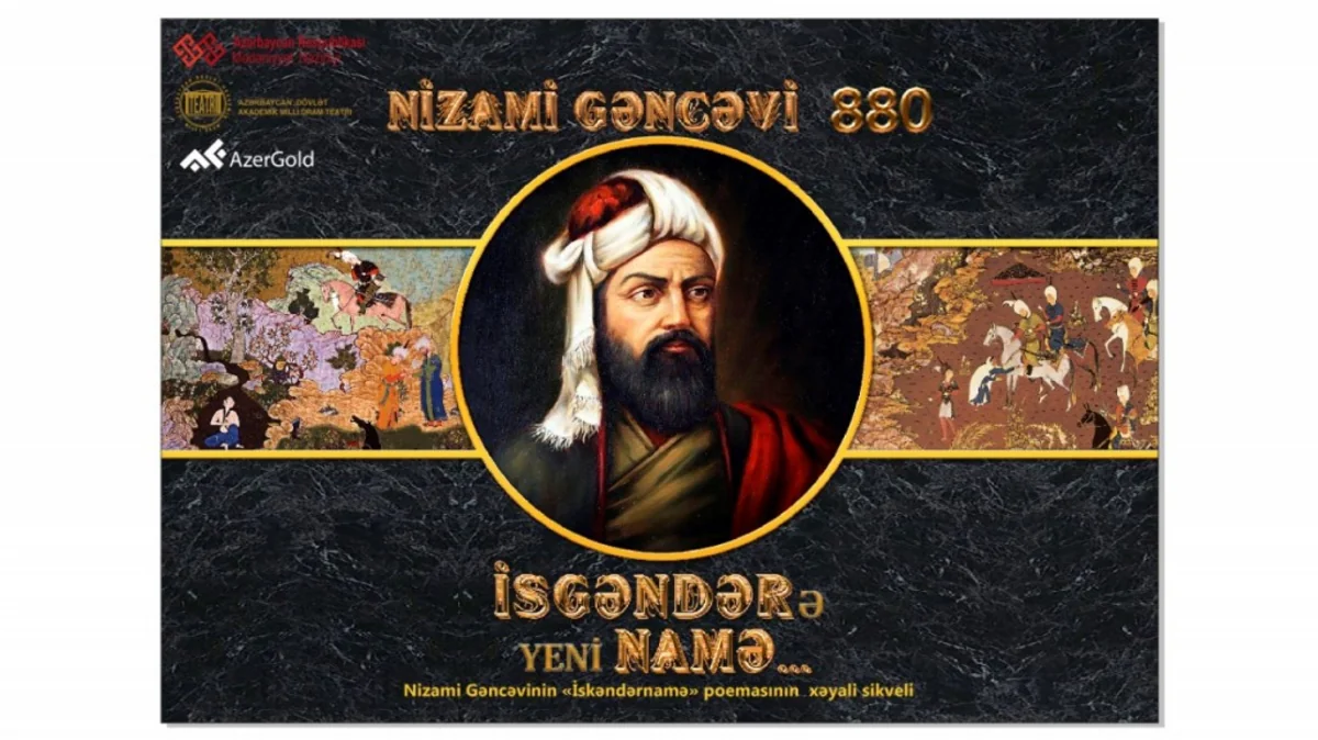 Nizami Gəncəvinin poeması əsasında hazırlanan yeni tamaşanın premyerası olacaq