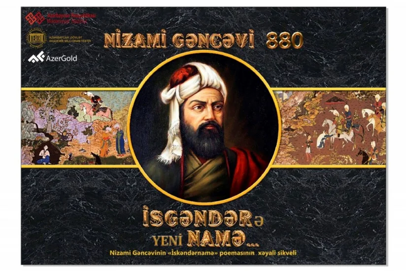 Nizami Gəncəvinin poeması əsasında hazırlanan yeni tamaşanın premyerası olacaq