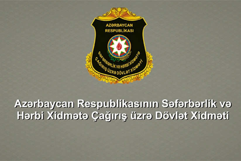Кабмин утвердил порядок использования средств от штрафов, применяемых Госслужбой призыва