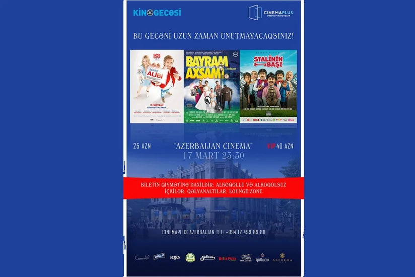 Звездная Ночь в кино пройдет в кинотеатре CinemaPlus Azerbaijan - ВИДЕО
