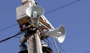 На севере Израиля прозвучал сигнал воздушной тревоги, два БПЛА сбиты