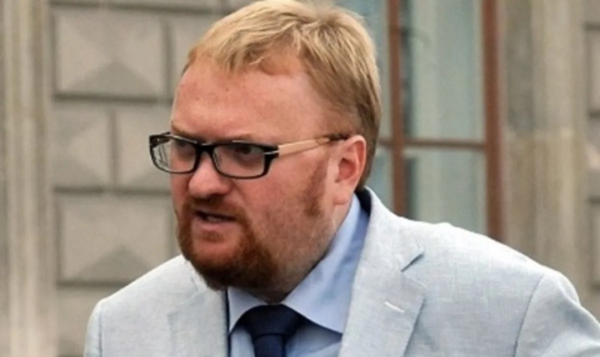 Виталий Милонов обозвал Мадонну лицемерной старухой