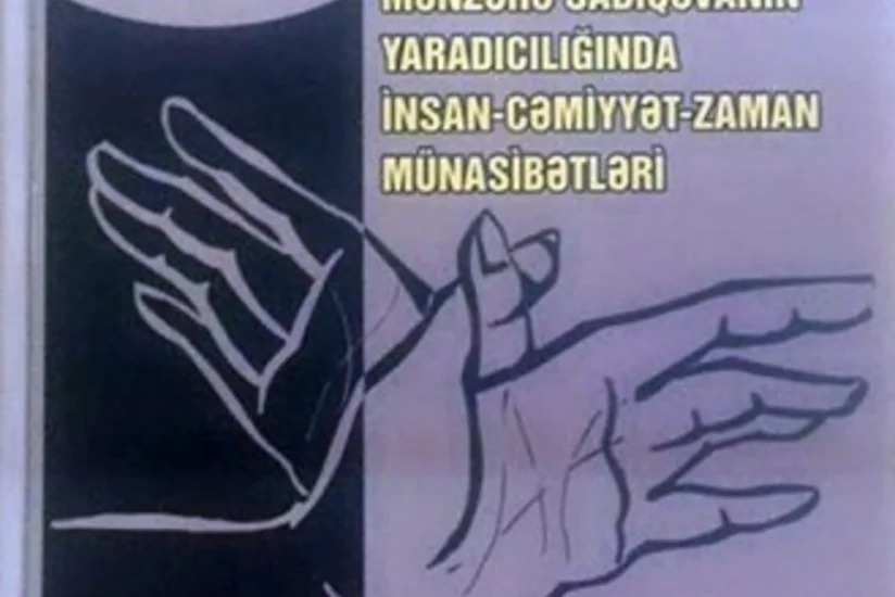 Yazıçı-publisist Mənzərə Sadıqovanın əsərlərini təhlil edən insan-cəmiyyət-zaman münasibətləri barədə kitab çap olunub