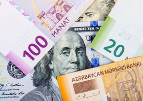 Курсы валют Центрального банка Азербайджана (27.10.2021)