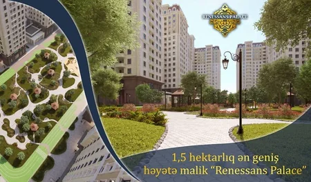 Жилой комплекс Renessans Palace отличается своими особенностями