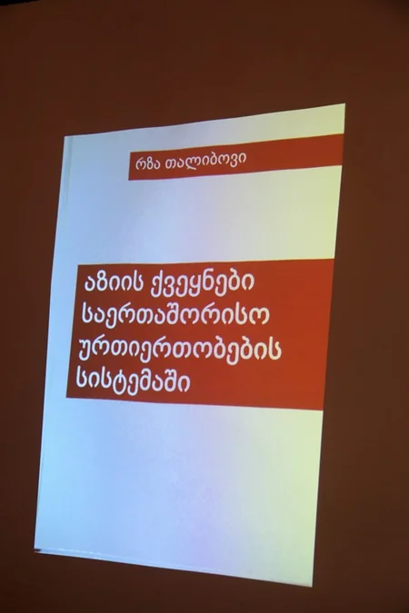 Azərbaycanlı alimə Batumi Dövlət Universitetinin fəxri doktoru diplomu verilib