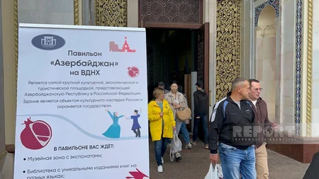 В день города Москвы была представлена азербайджанская культура