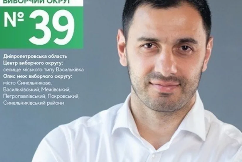 Ukraynada 32 yaşlı azərbaycanlı deputatlığa namizədliyini irəli sürüb