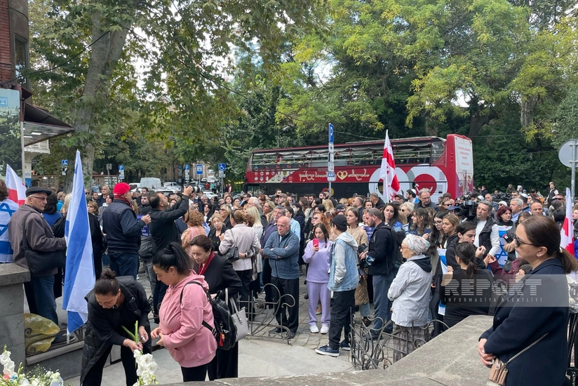В Тбилиси прошла акция в поддержку Израиля