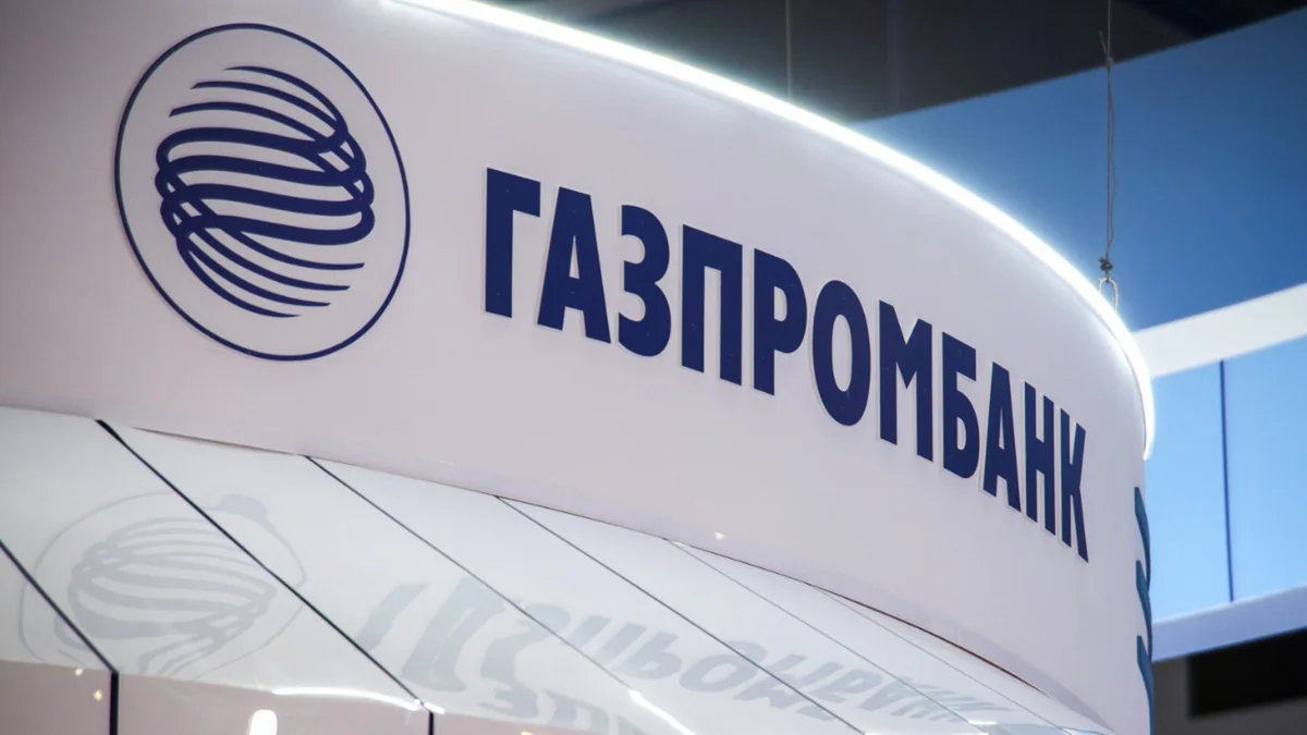 Газпромбанк оценил состояние банковской системы Азербайджана