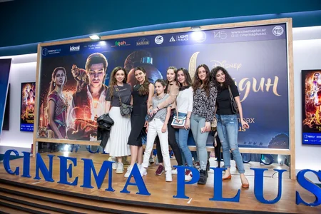 Арабская ночь в CinemaPlus