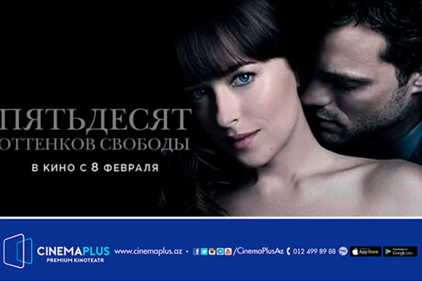 В сети кинотеатров CinemaPlus выходит в прокат долгожданный показ драмы 50 оттенков свободы - ВИДЕО