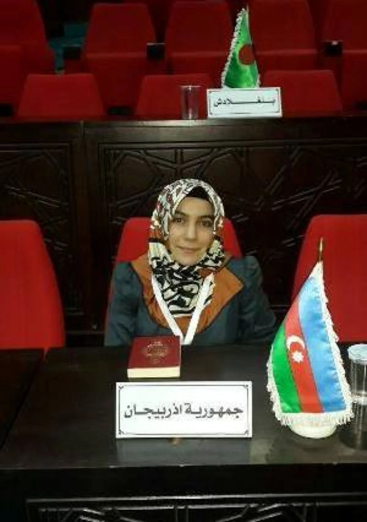 Azərbaycanlı xanım hafiz İordaniyada keçirilən beynəlxalq yarışmada diploma layiq görülüb