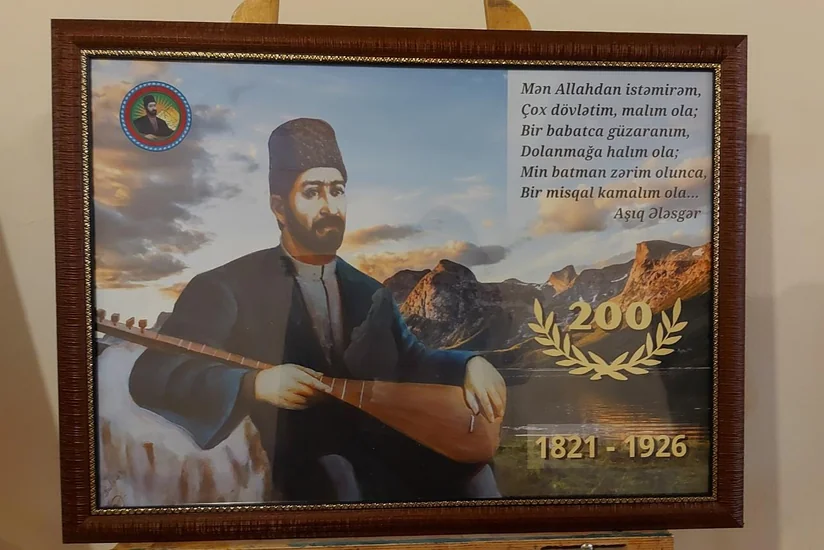 Aşıq Ələsgərin 200 illik yubileyinə həsr olunan konfrans keçirilib
