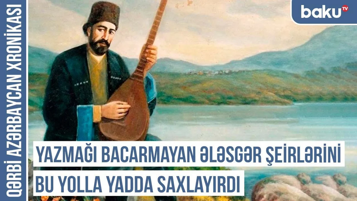 Qərbi Azərbaycan Xronikası: Göyçə aşıq sənəti batan aşıq mühitlərinə təsir edib