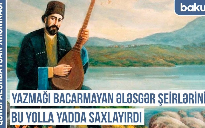 Qərbi Azərbaycan Xronikası: Göyçə aşıq sənəti batan aşıq mühitlərinə təsir edib