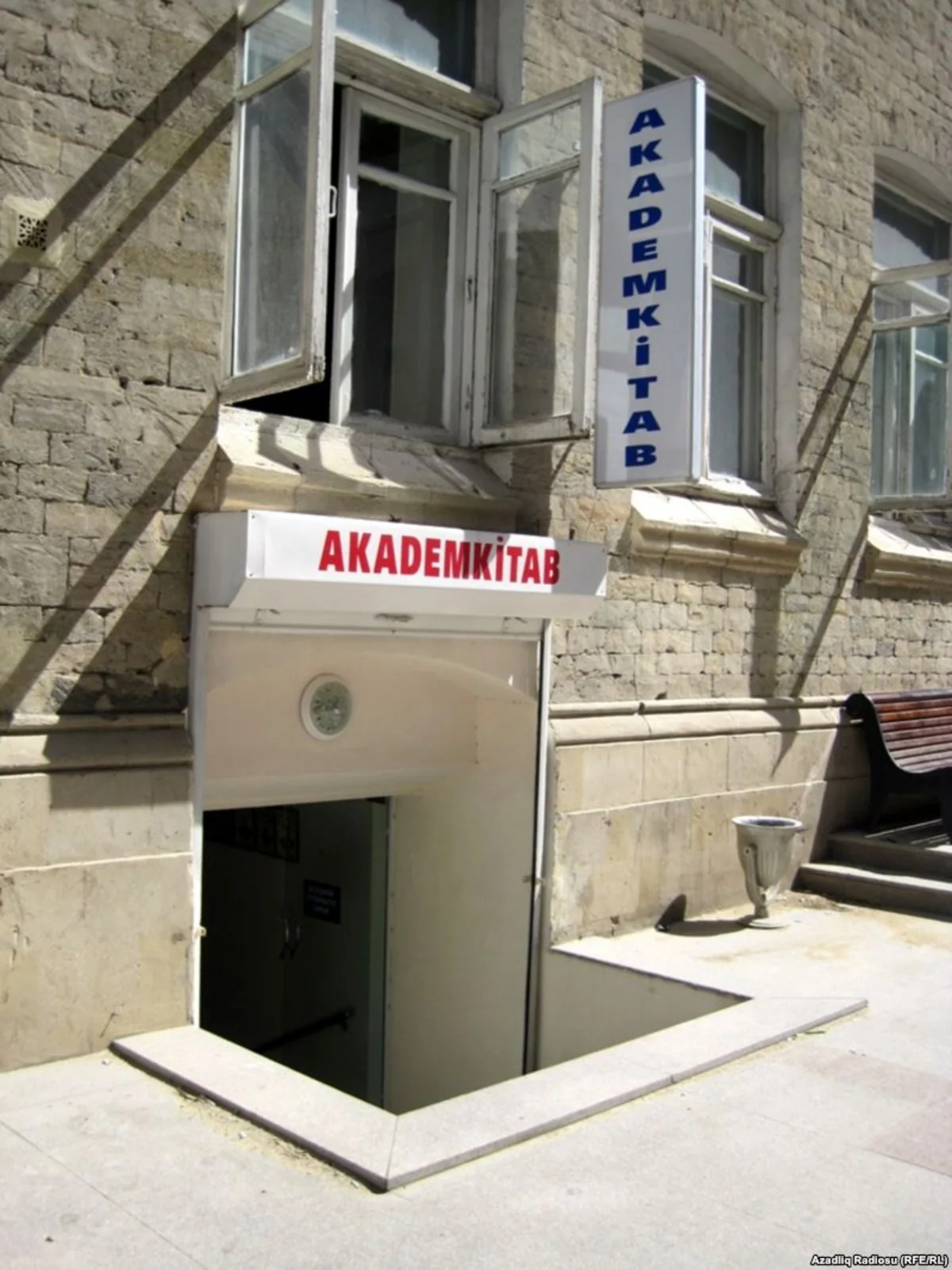 “Akademkitab” AMEA Mərkəzi Elmi Kitabxanasının strukturuna daxil edilib