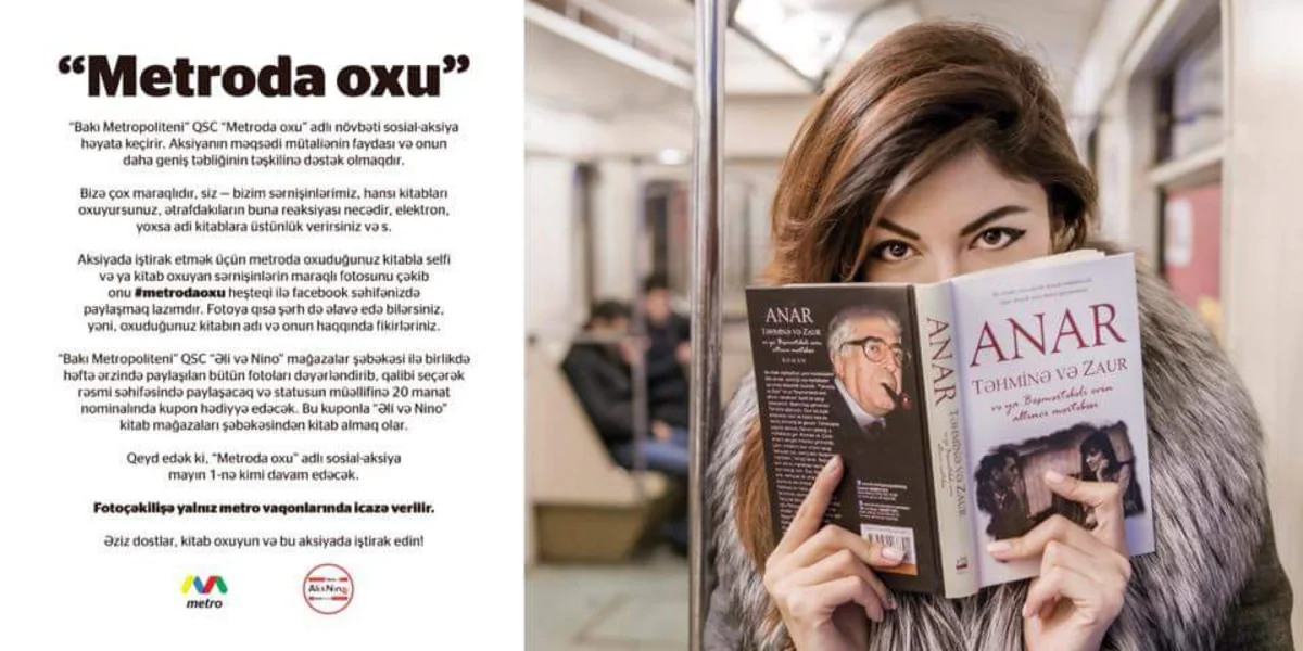 Bakı Metropoliteni QSC növbəti sosial aksiyaya start verib