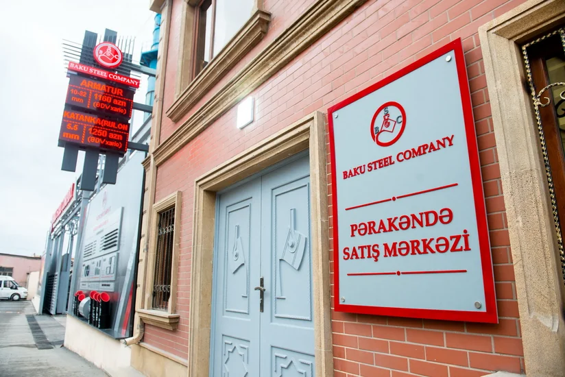 Открылся первый официальный центр розничных продаж Baku Steel Company