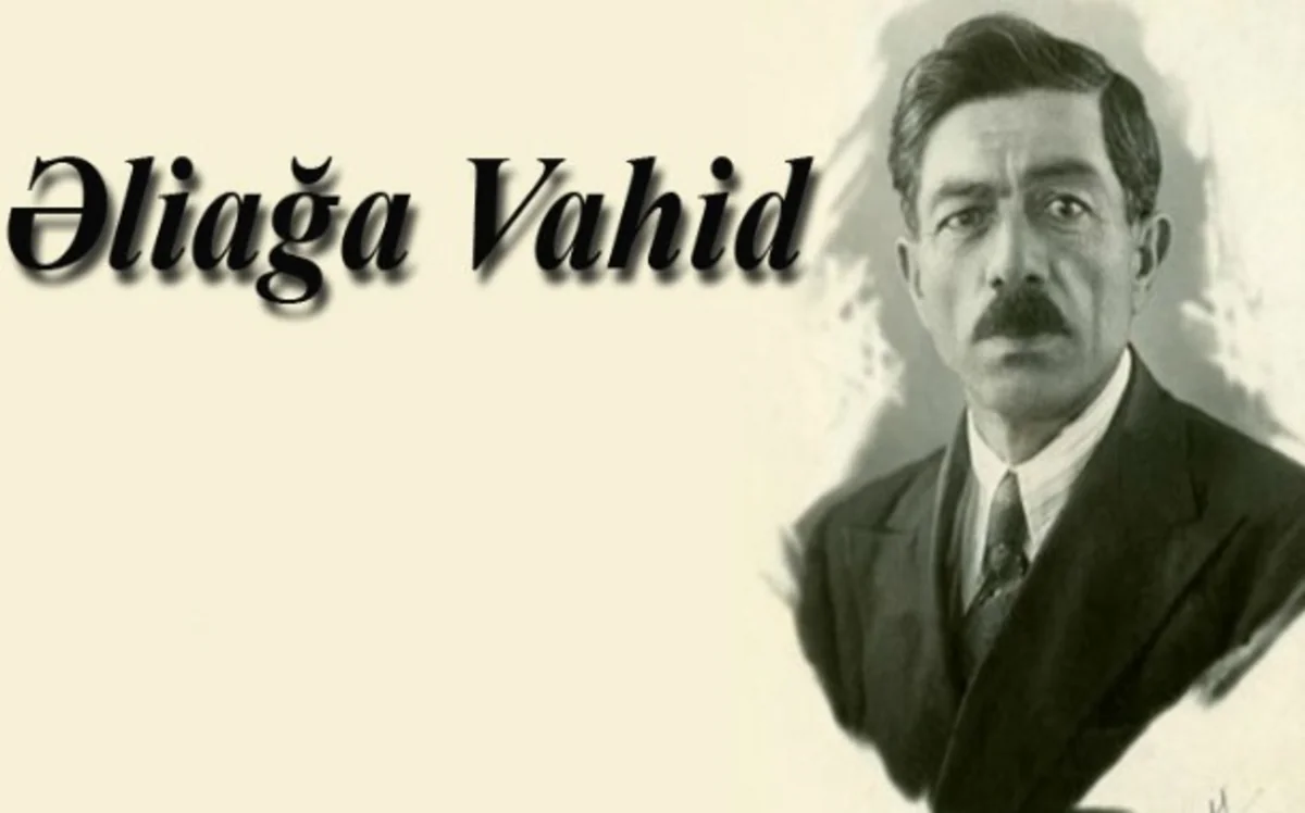 Əliağa Vahidin xatirəsinə həsr olunan “Füzuli yadigarı” adlı ədəbi bədii gecə keçiriləcək