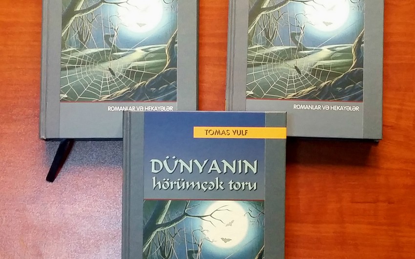 “Dünyanın hörümçək toru” kitabı Azərbaycan dilində çap edilib