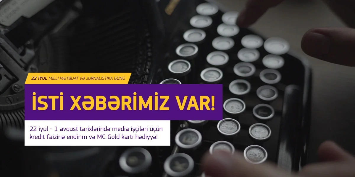 Azer Turk Bank объявил о кампании для представителей СМИ