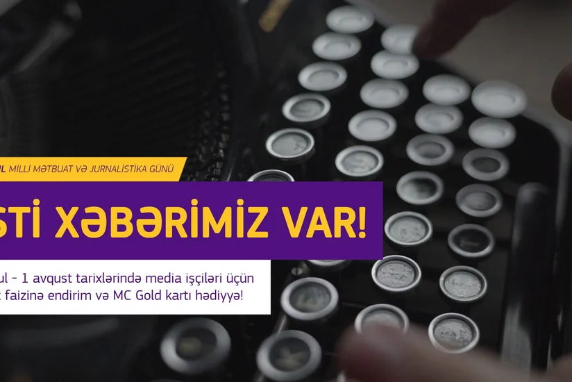 Azer Turk Bank объявил о кампании для представителей СМИ