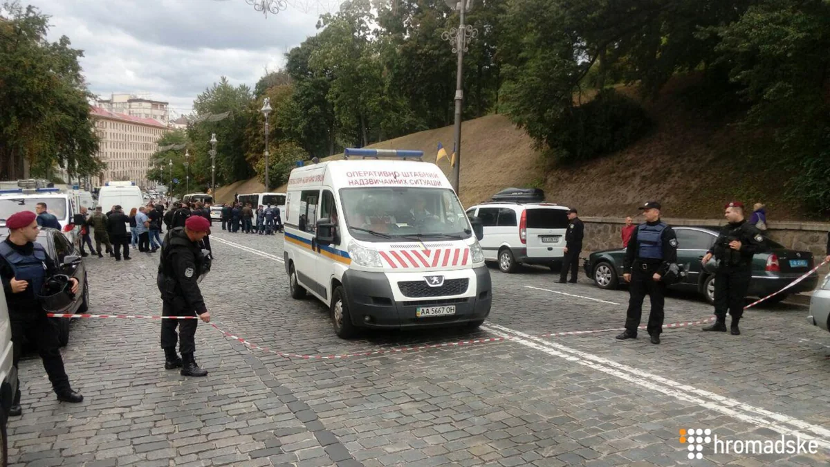В центре Киева произошел взрыв, пострадали двое
